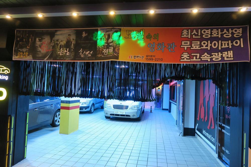 Top Motel Ciudad Metropolitana de Busan Exterior foto
